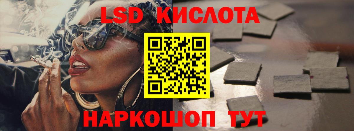 Кандалакша  Лсд 25 экстази кислота  ЛСД экстази ecstasy  Вход с VPN 