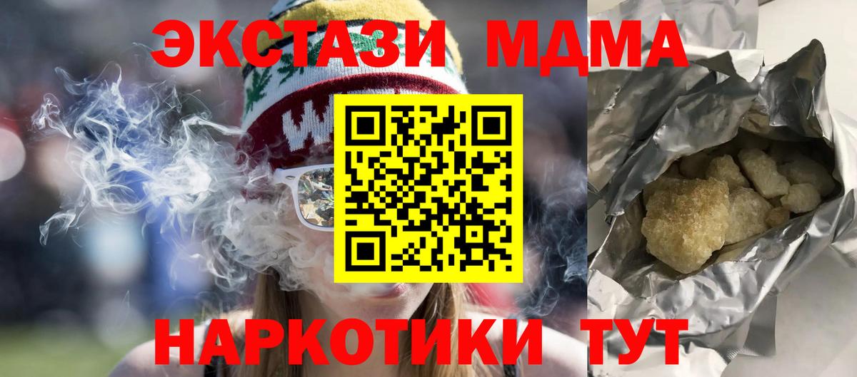Масло THC  Плюхи  Кандалакша  Вход с VPN  Гашик  Меф 