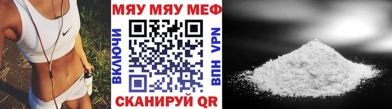 MEGA зеркало  Кандалакша  МЯУ-МЯУ мука 