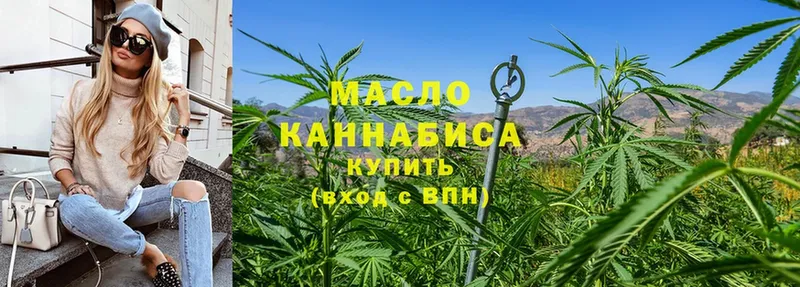 kraken ссылки  купить наркоту  Кандалакша  Дистиллят ТГК THC oil 