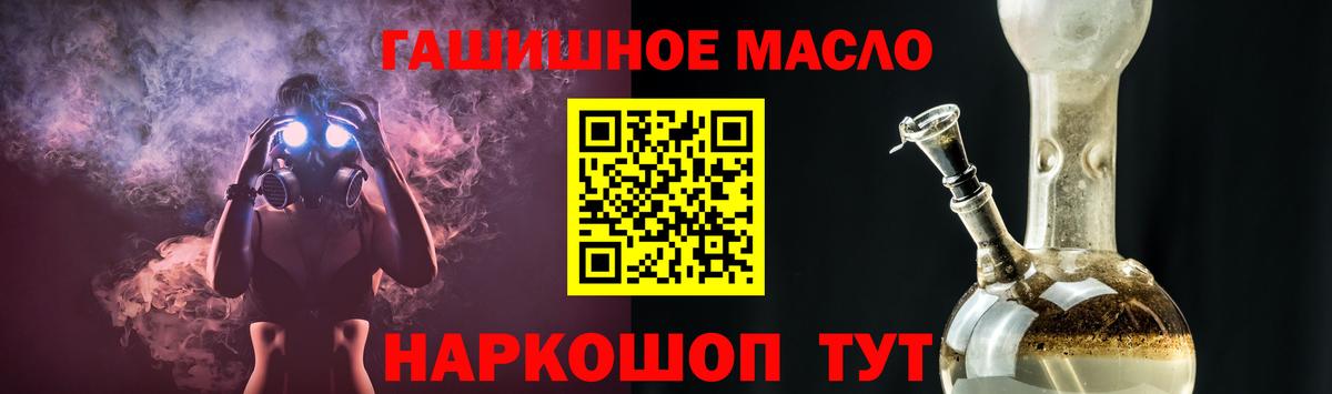 Дистиллят ТГК жижа Кандалакша