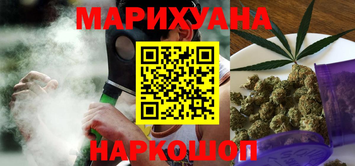Каннабис VHQ Кандалакша
