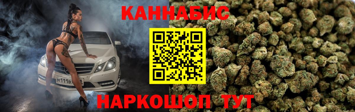 Бошки Шишки VHQ  МАРИХУАНА план  Кандалакша  Каннабис Amnesia  Вход с VPN 